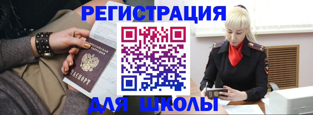 найти адрес прописки в Саратове