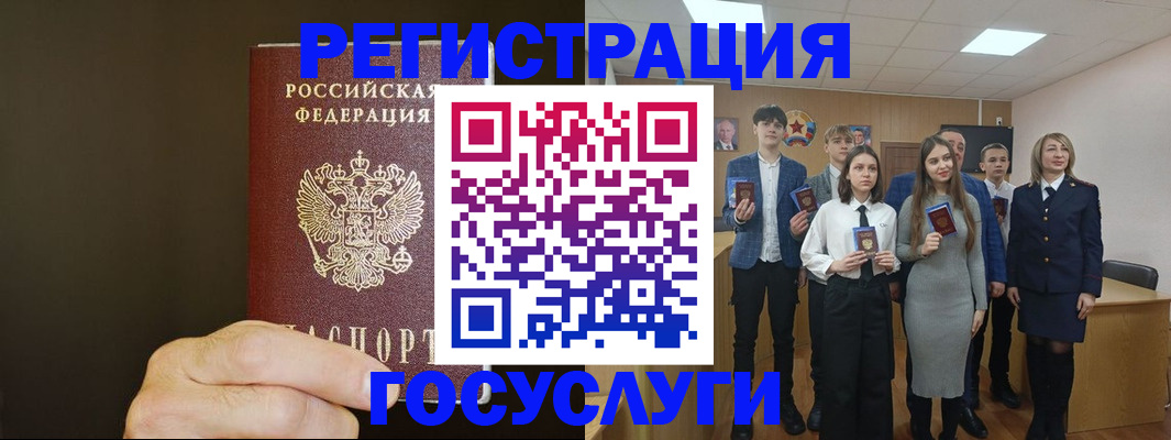 регистрация для дет. сада в Саратове
